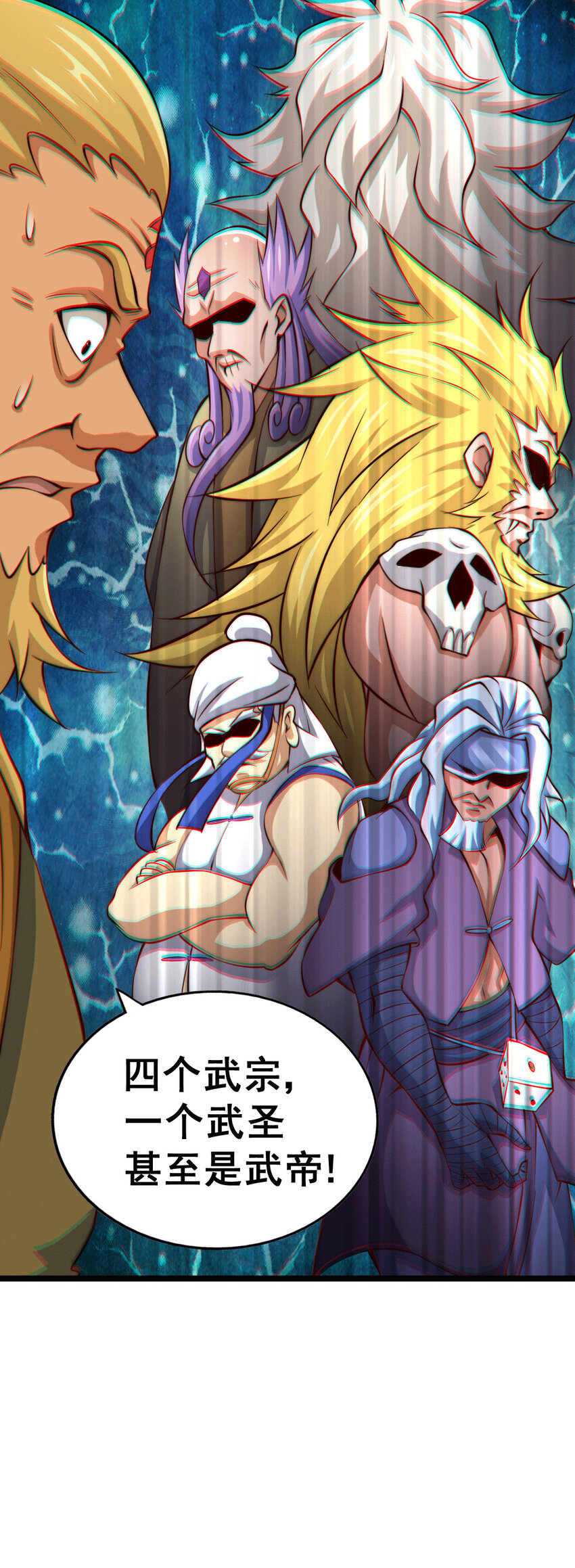 第19话 靠美色诱惑易先生！-第21话