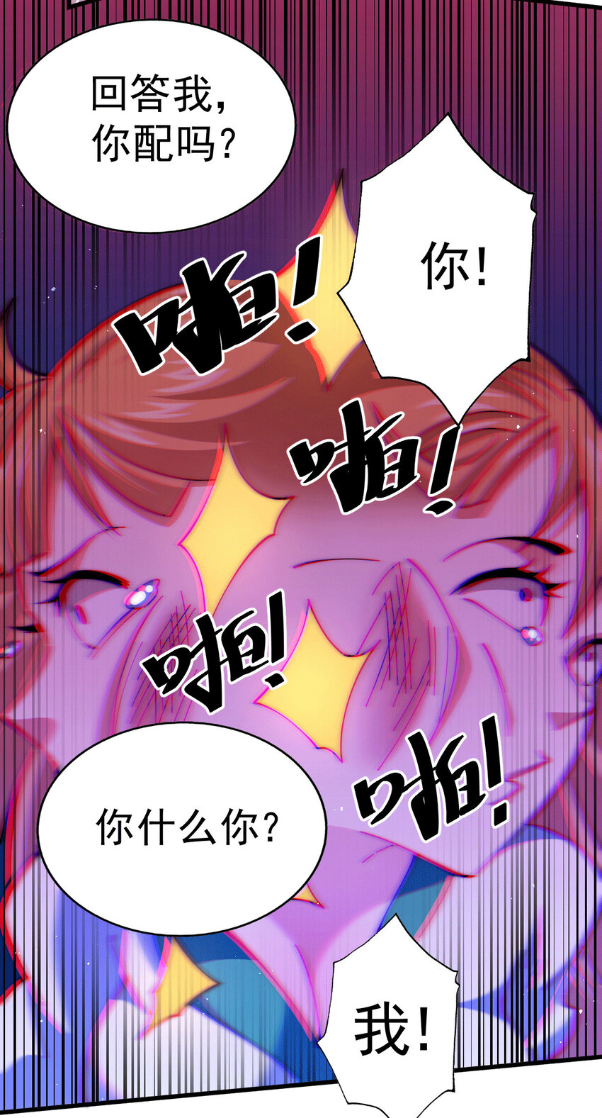 第21话 彭英的高光时刻-第23话