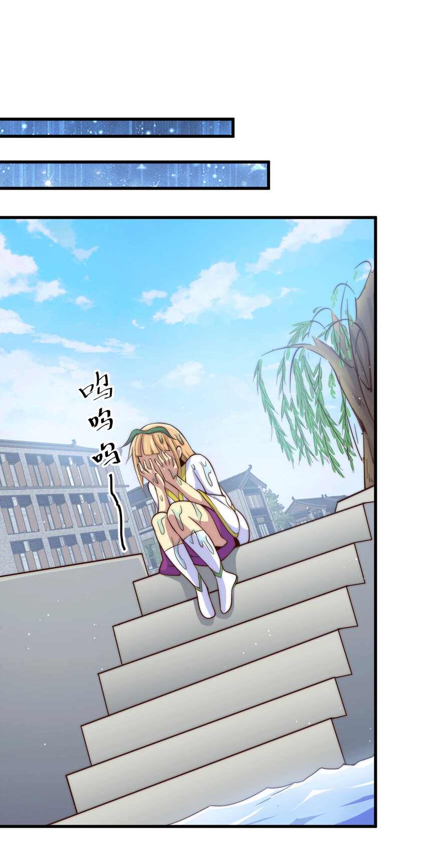 第21话 彭英的高光时刻-第23话