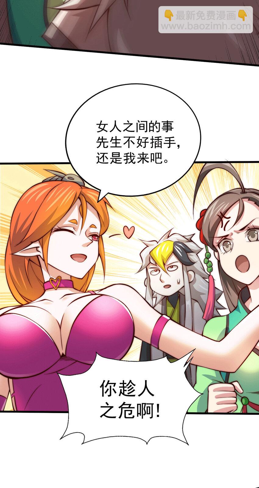 第21话 彭英的高光时刻-第23话