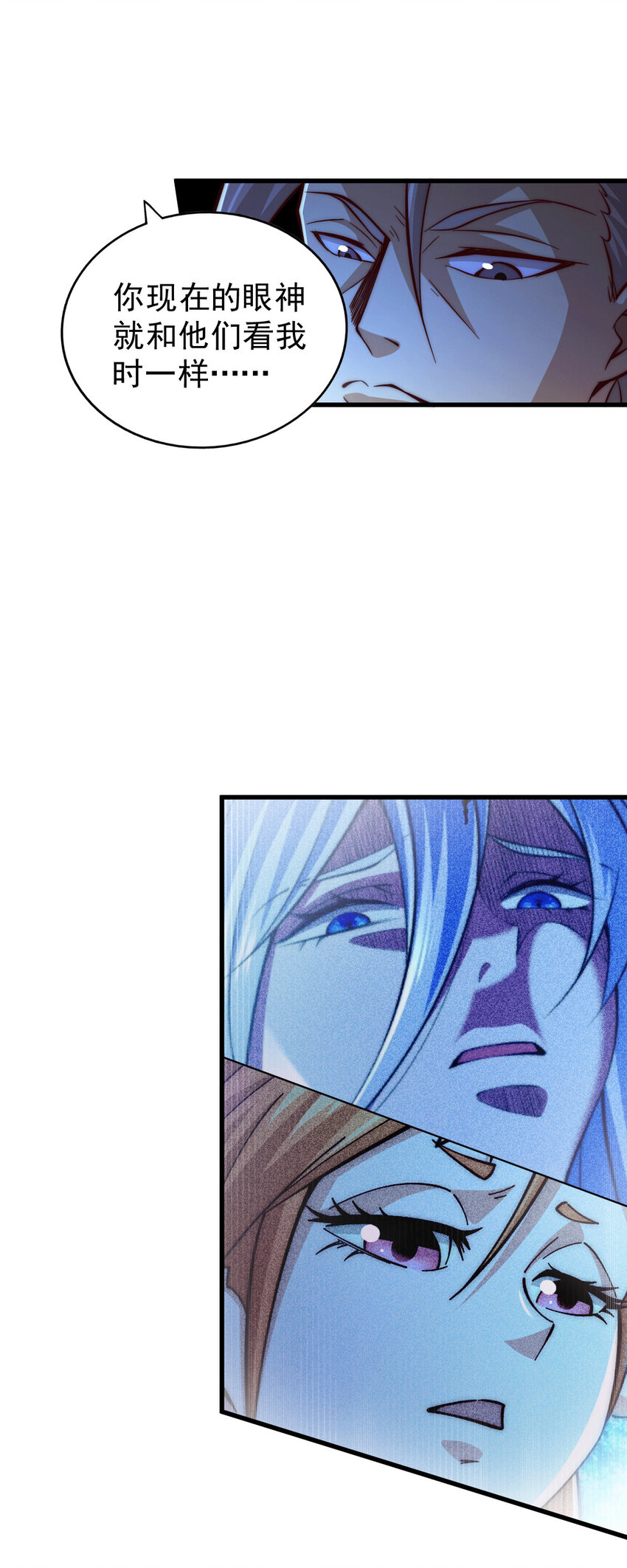 第21话 彭英的高光时刻-第23话