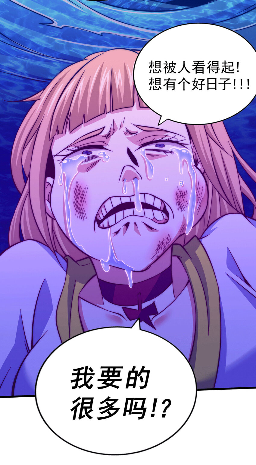 第21话 彭英的高光时刻-第23话