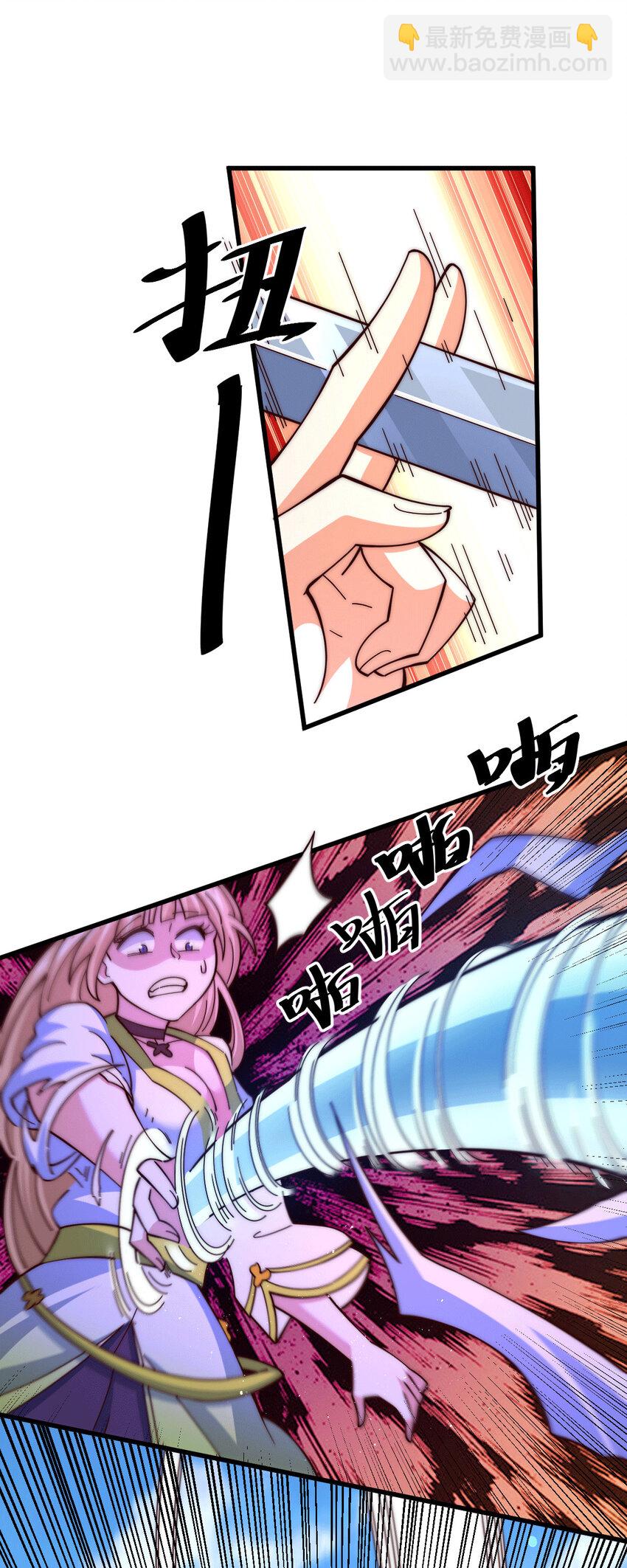 第21话 彭英的高光时刻-第23话