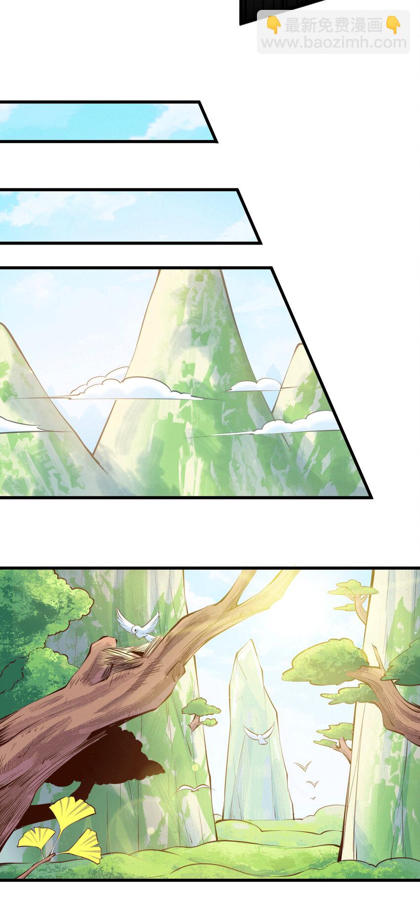 第25话 易先生，这里是极乐！-第27话