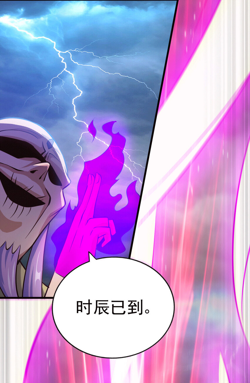 第27话 没有用的系统奖励(1/2)-第29话