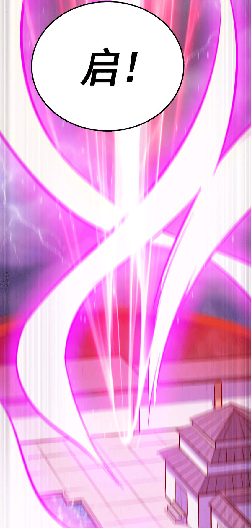 第27话 没有用的系统奖励(1/2)-第29话