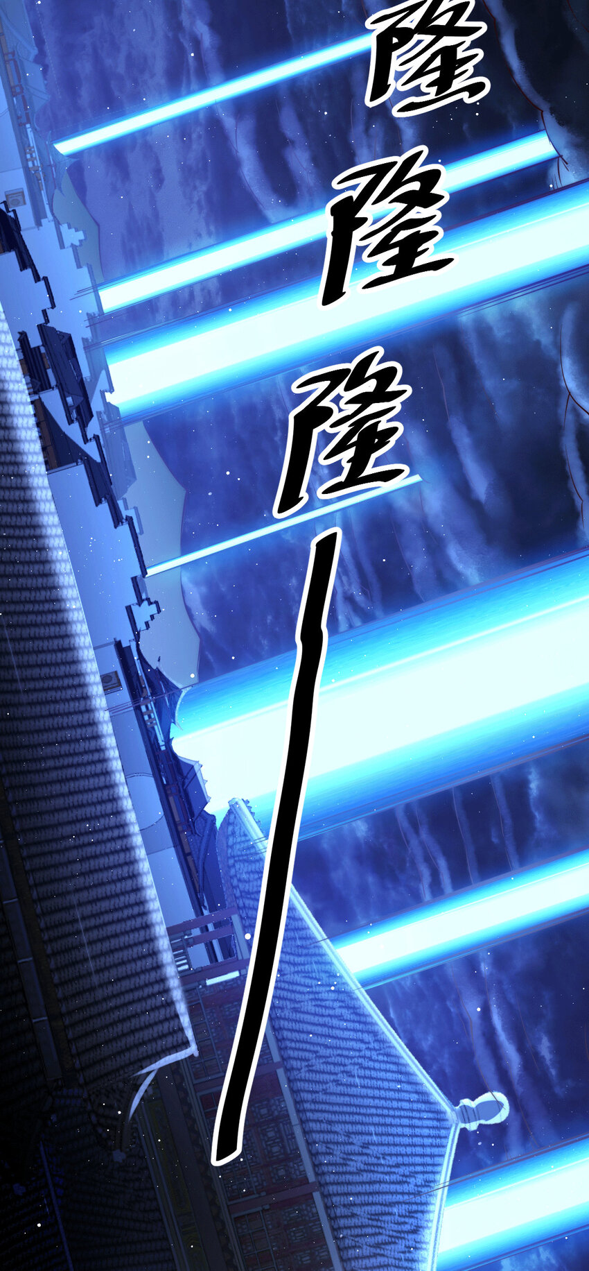 第27话 没有用的系统奖励(1/2)-第29话