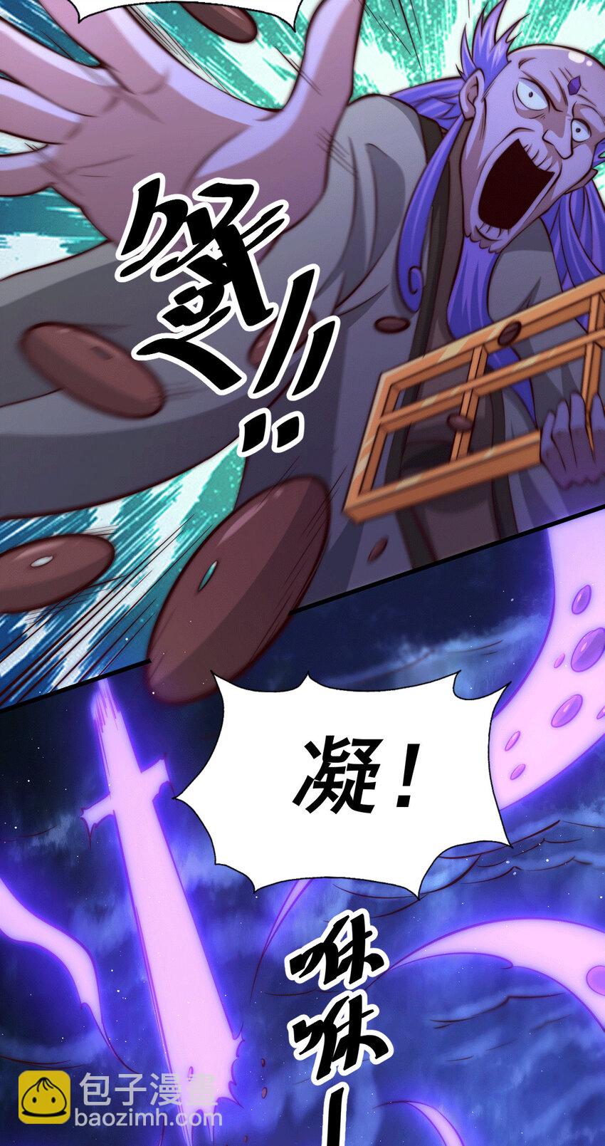 第27话 没有用的系统奖励(1/2)-第29话