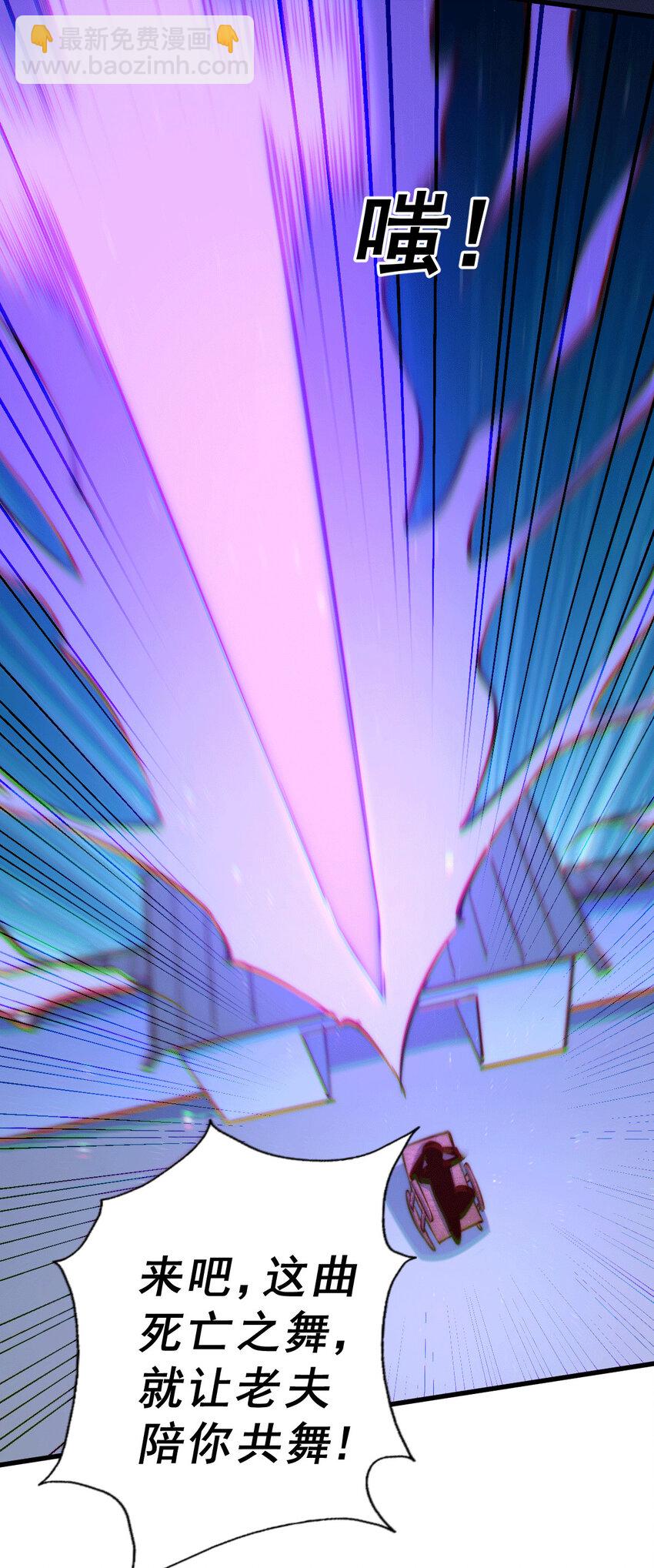 第27话 没有用的系统奖励(1/2)-第29话