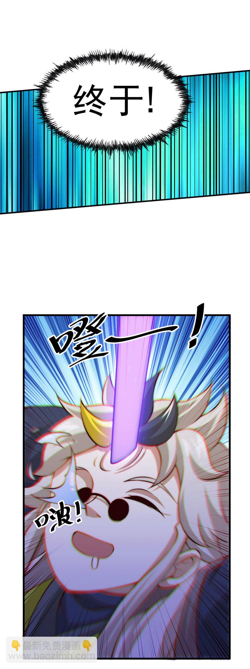 第27话 没有用的系统奖励(1/2)-第29话