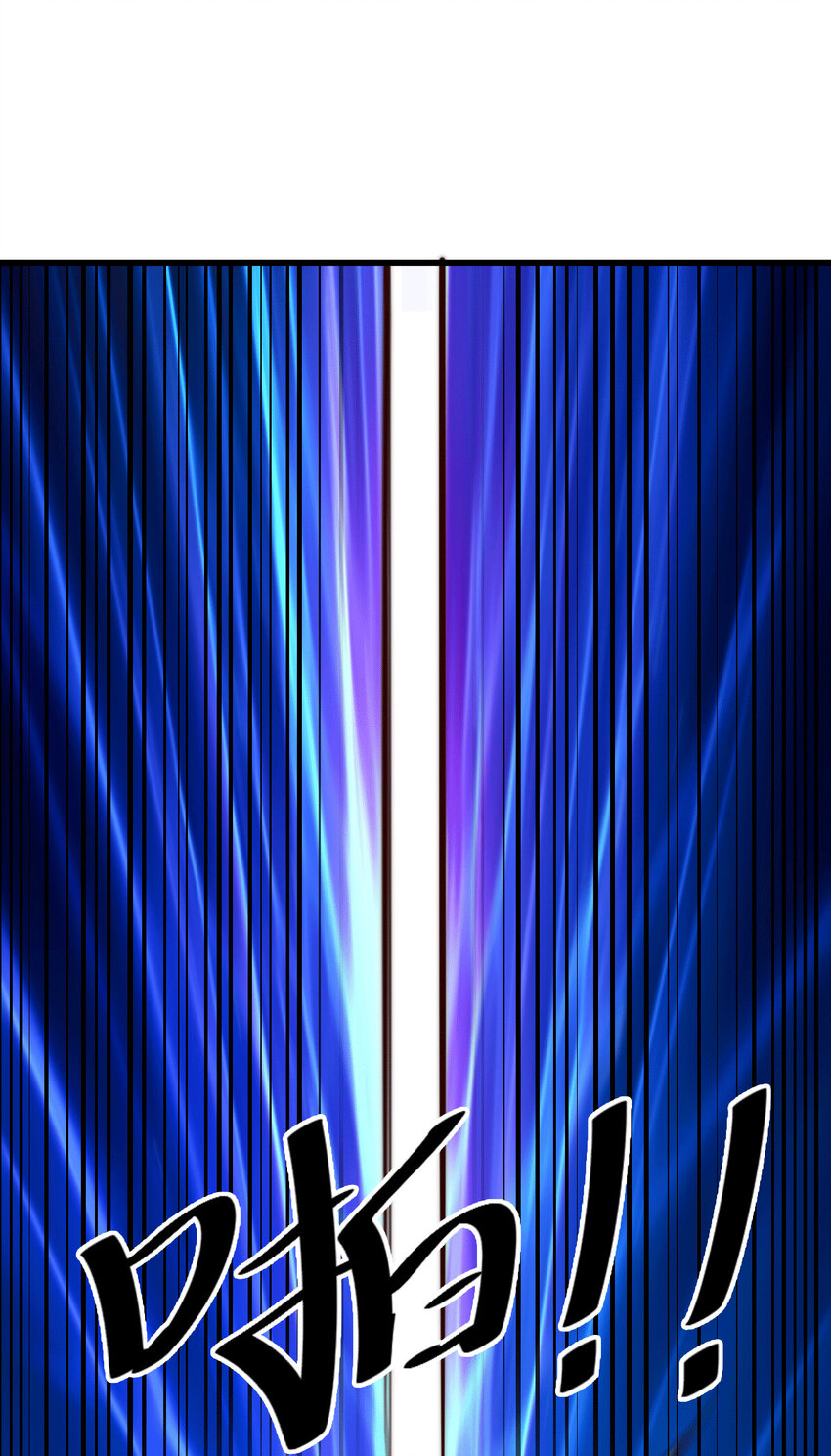 第27话 没有用的系统奖励(1/2)-第29话