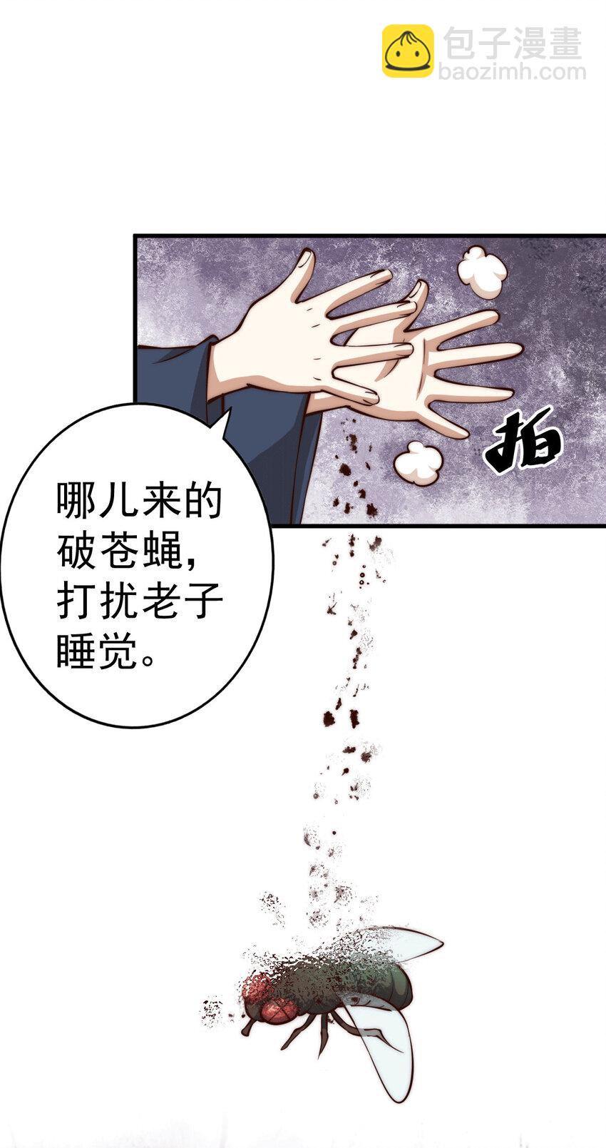 第27话 没有用的系统奖励(1/2)-第29话