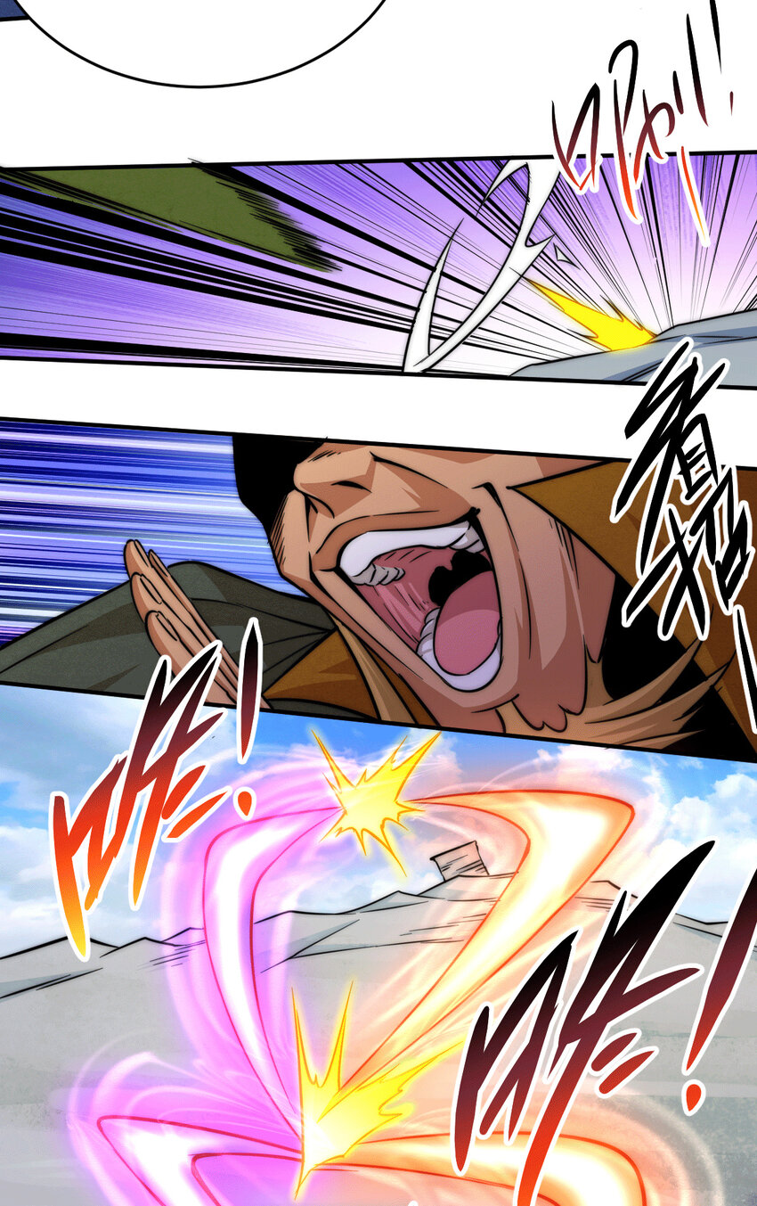 第5话 青山门VS玄武宗-第7话