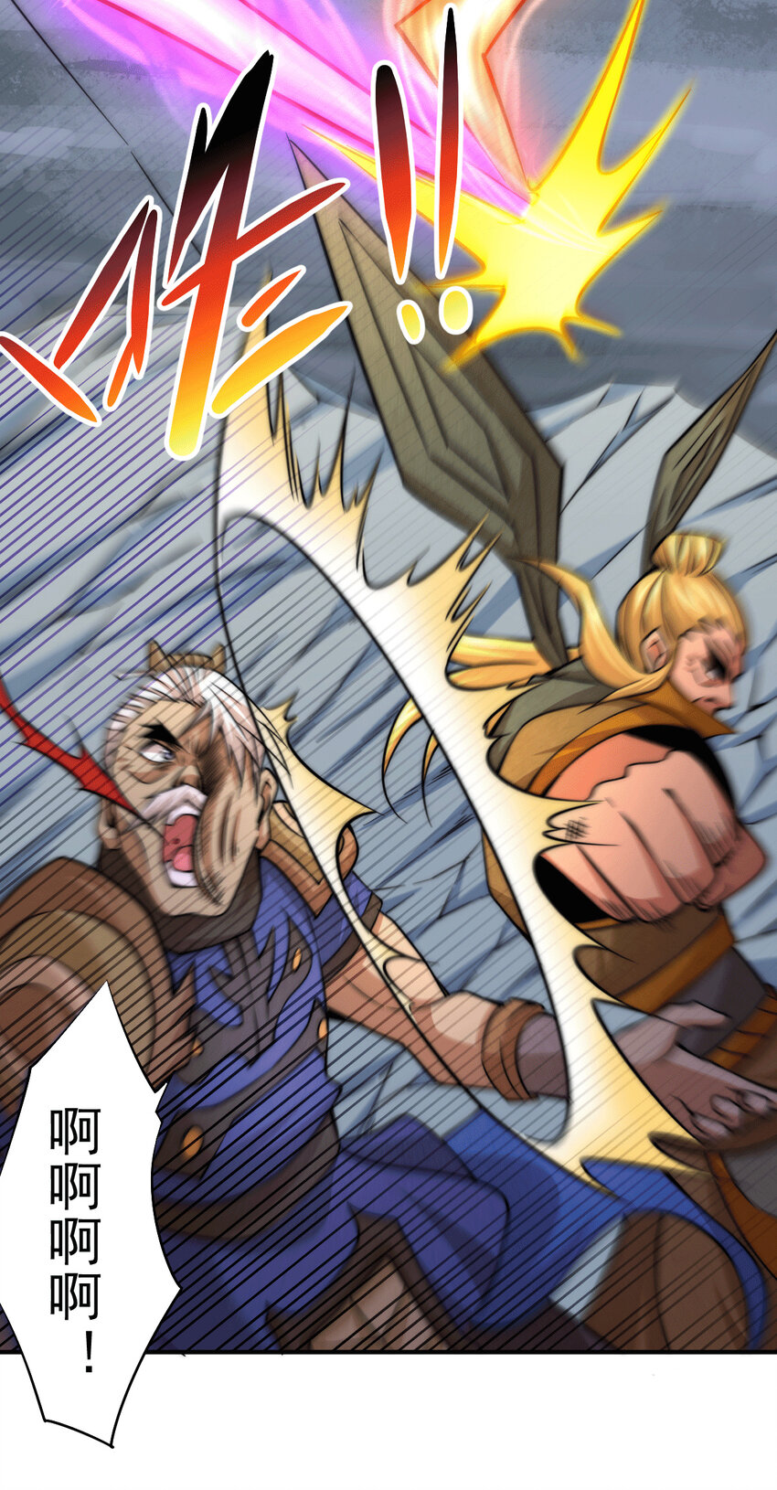 第5话 青山门VS玄武宗-第7话