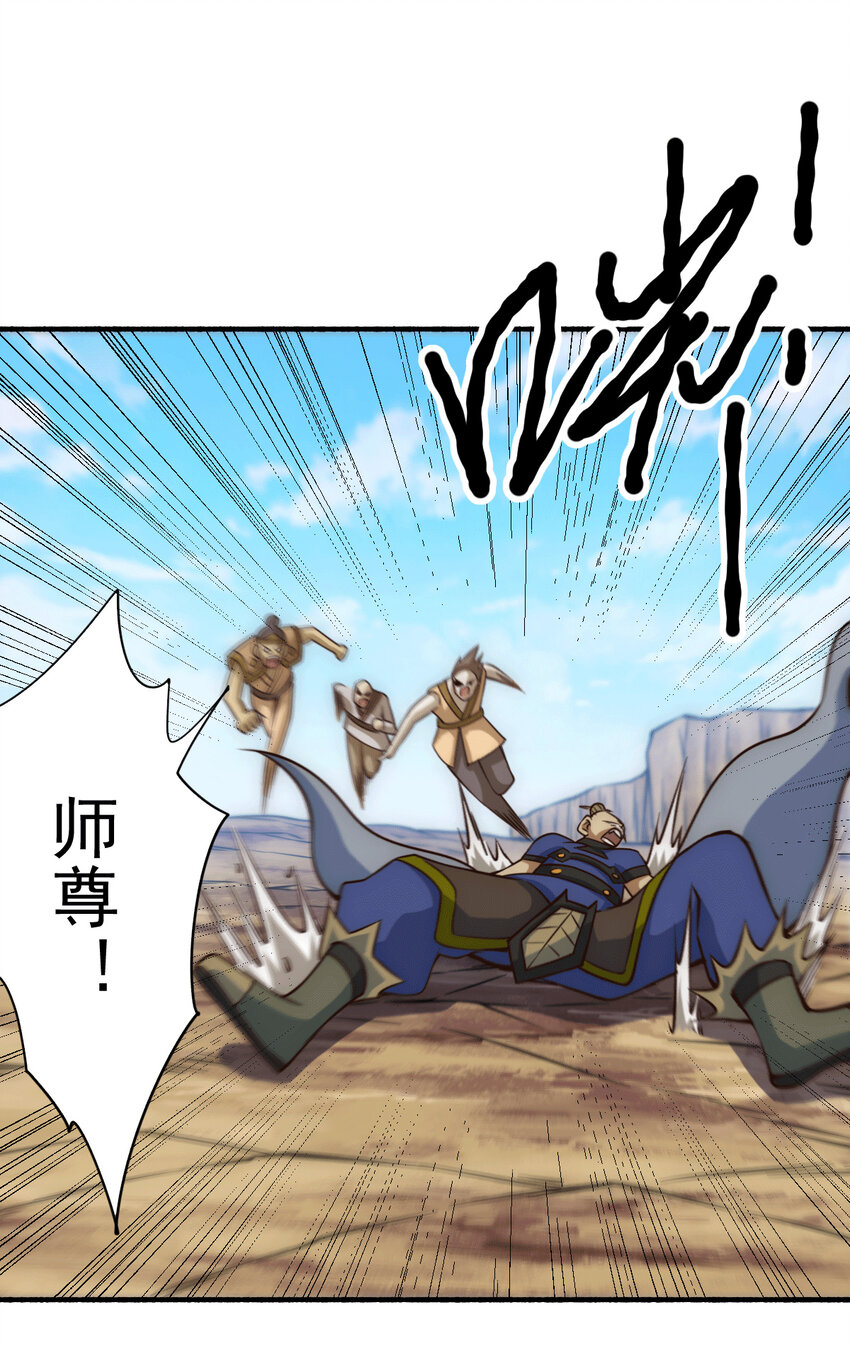 第5话 青山门VS玄武宗-第7话