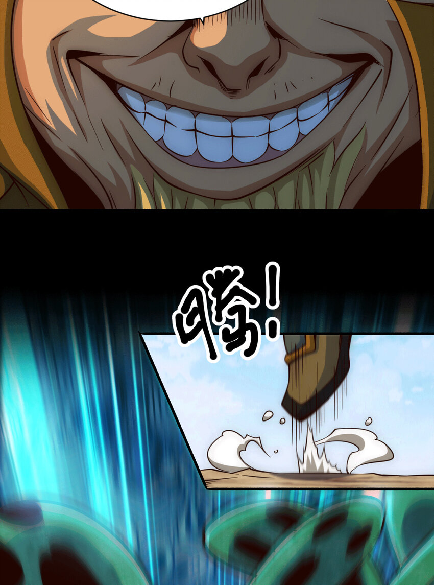 第5话 青山门VS玄武宗-第7话