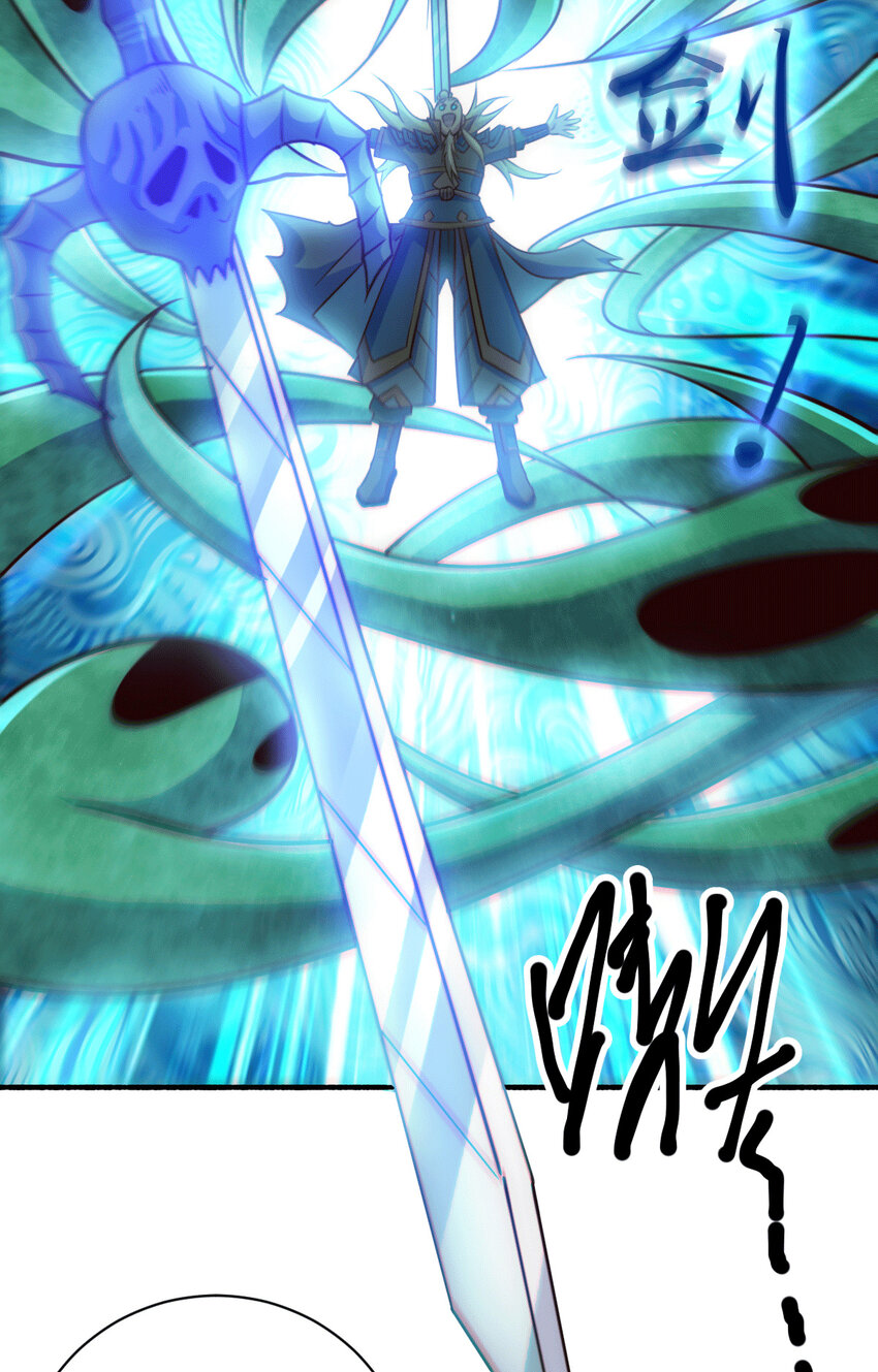 第5话 青山门VS玄武宗-第7话