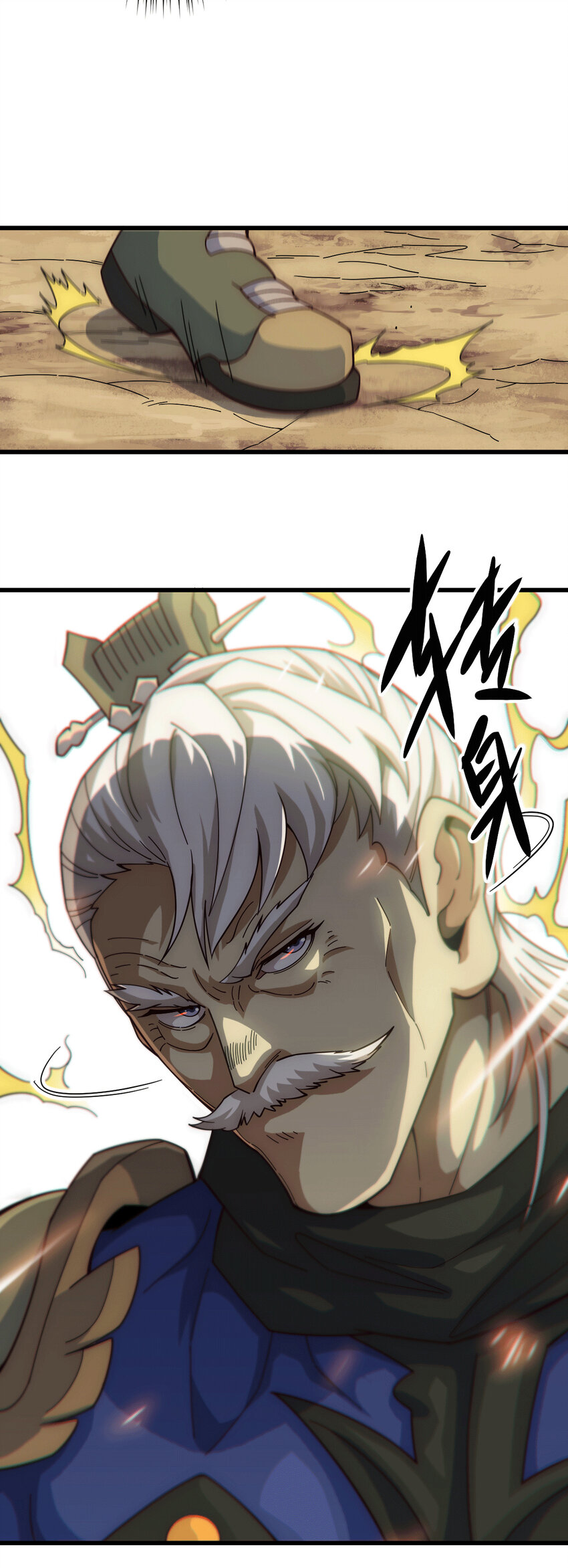 第5话 青山门VS玄武宗-第7话