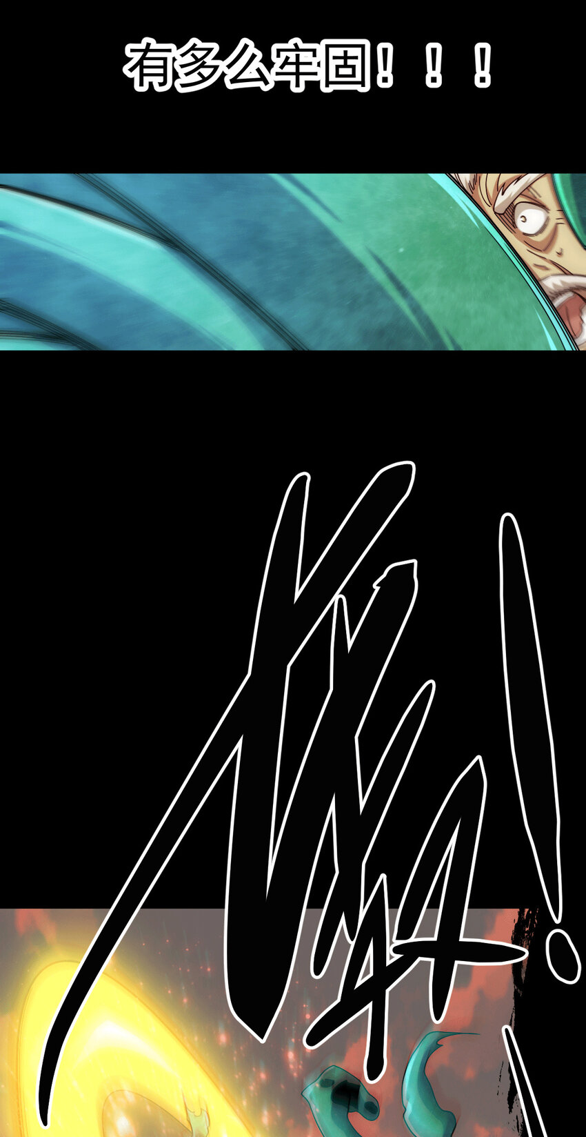 第5话 青山门VS玄武宗-第7话