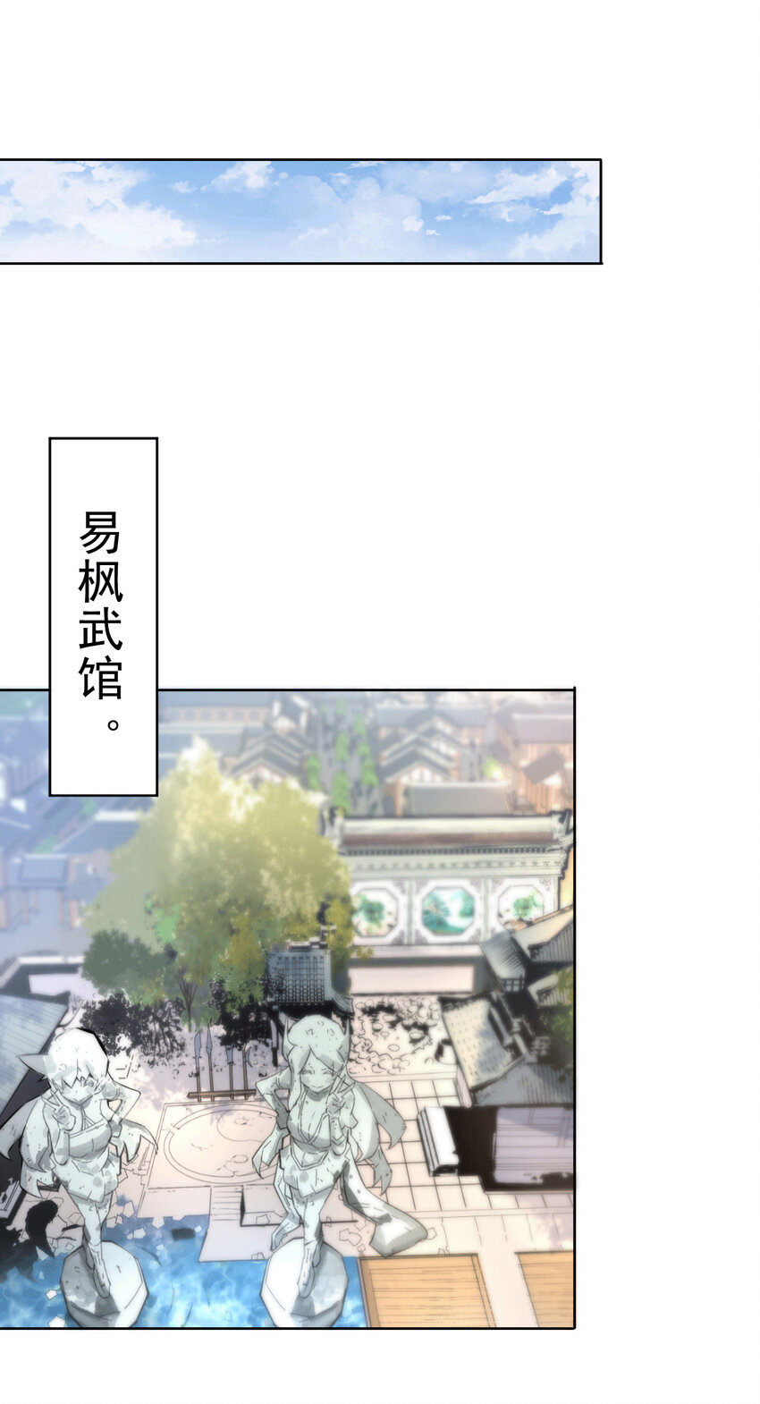 第7话 情伤？不存在的！-第9话