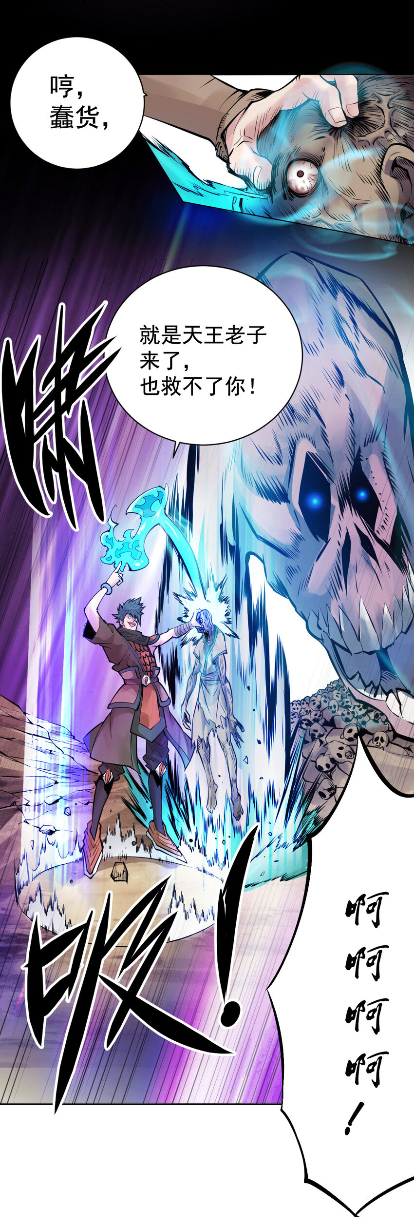 第7话 情伤？不存在的！-第9话