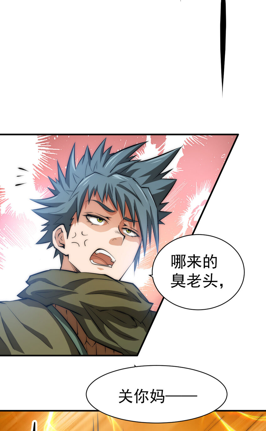 第7话 情伤？不存在的！-第9话