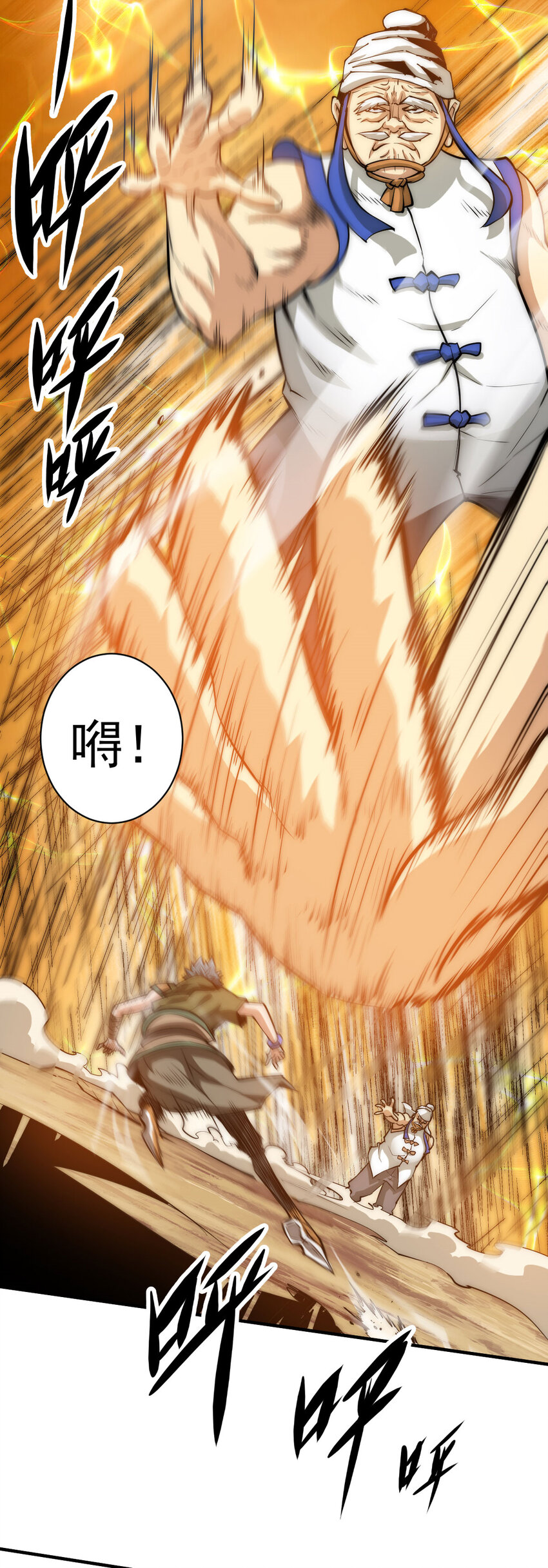 第7话 情伤？不存在的！-第9话