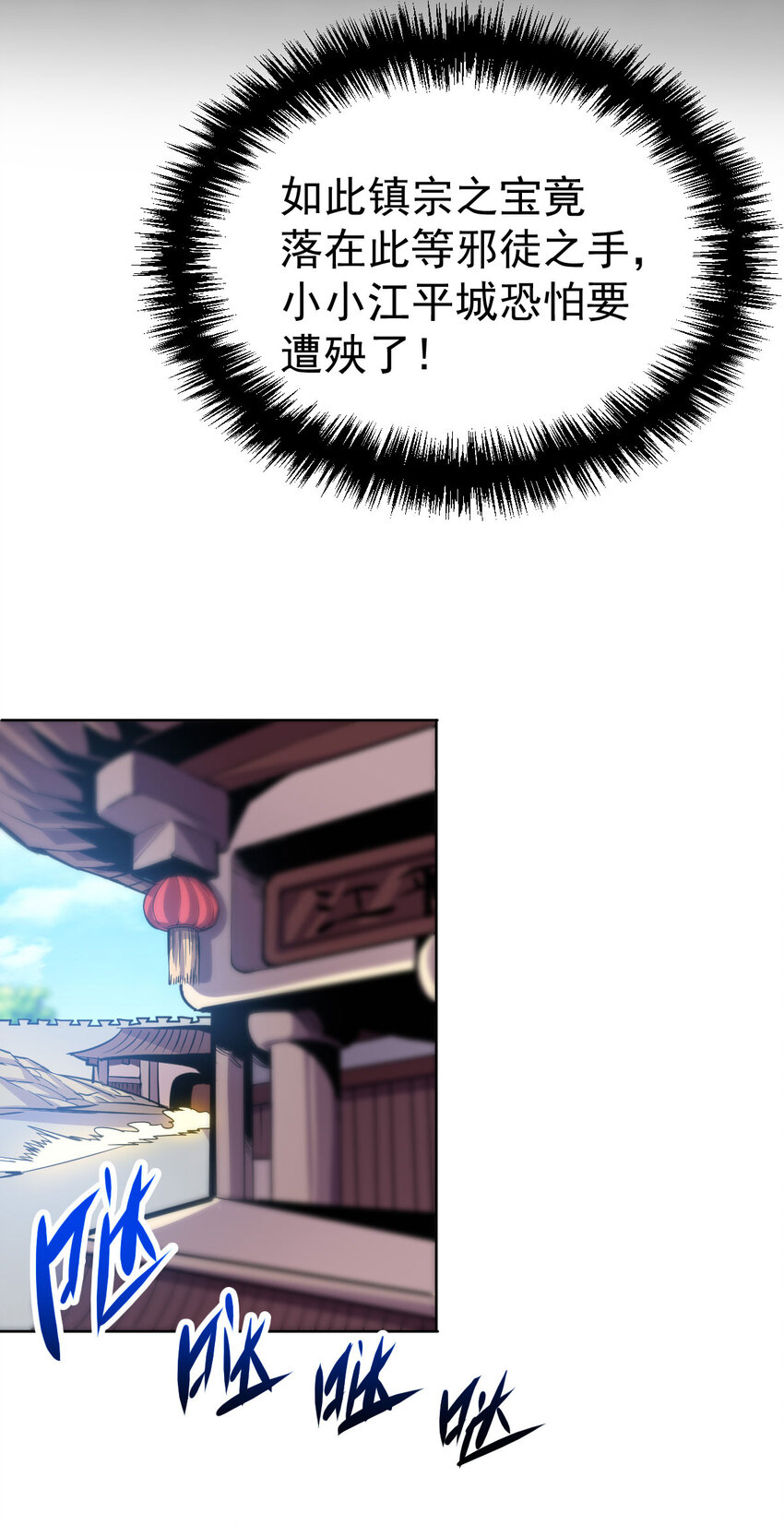 第7话 情伤？不存在的！-第9话