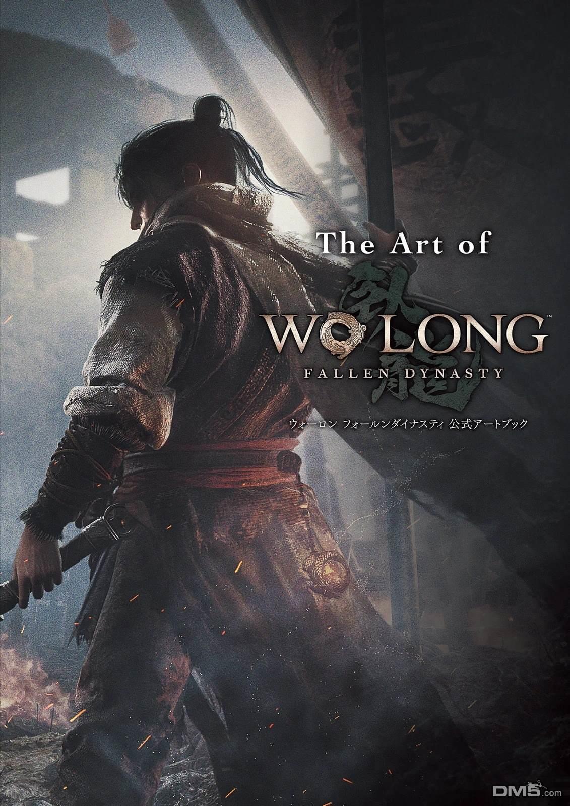 臥龍：蒼天隕落 公式ARTWORKS - 畫集(1/4) - 1