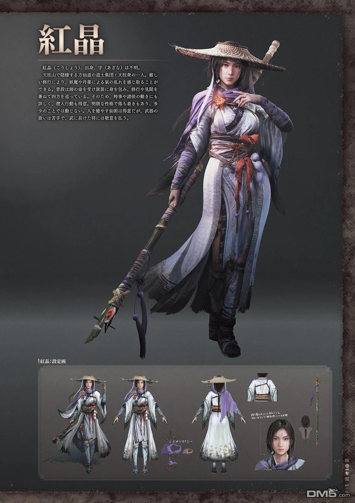 臥龍：蒼天隕落 公式ARTWORKS - 畫集(1/4) - 1
