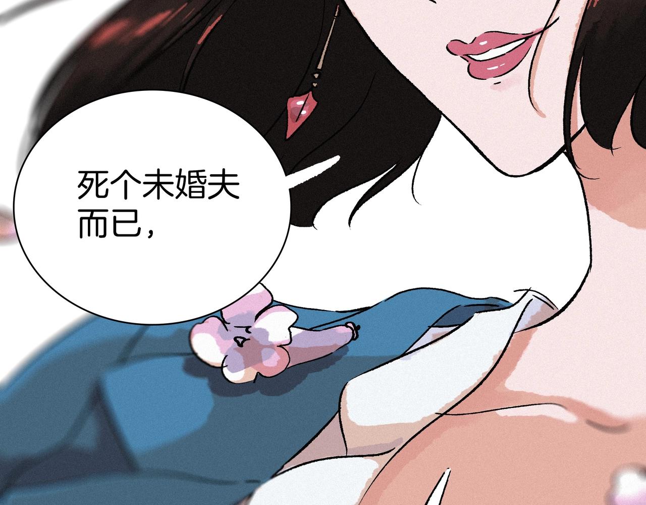 第【1+2+3】话  礼物【part 2 】(1/3)-第7话