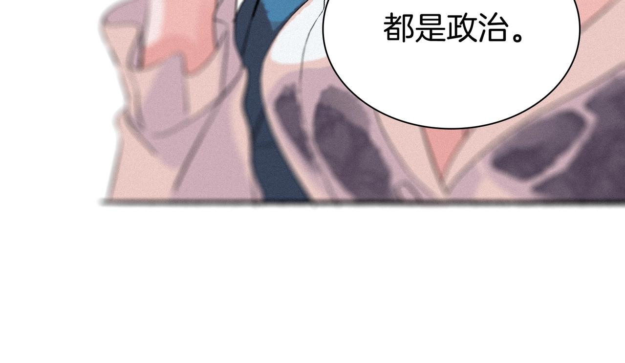 第【1+2+3】话  礼物【part 2 】(1/3)-第7话