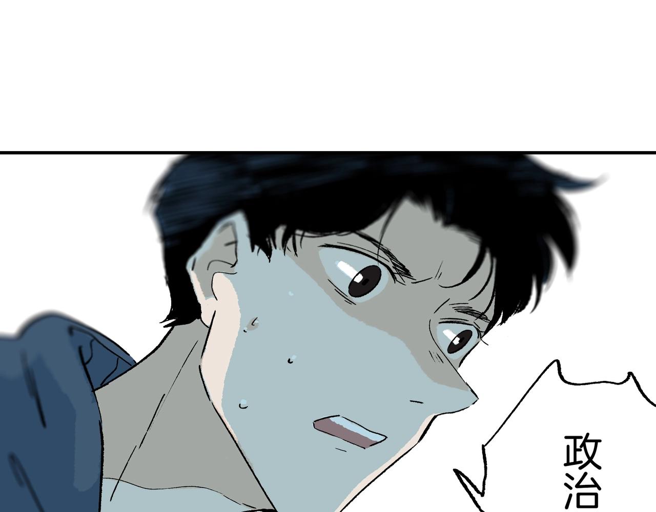 第【1+2+3】话  礼物【part 2 】(1/3)-第7话