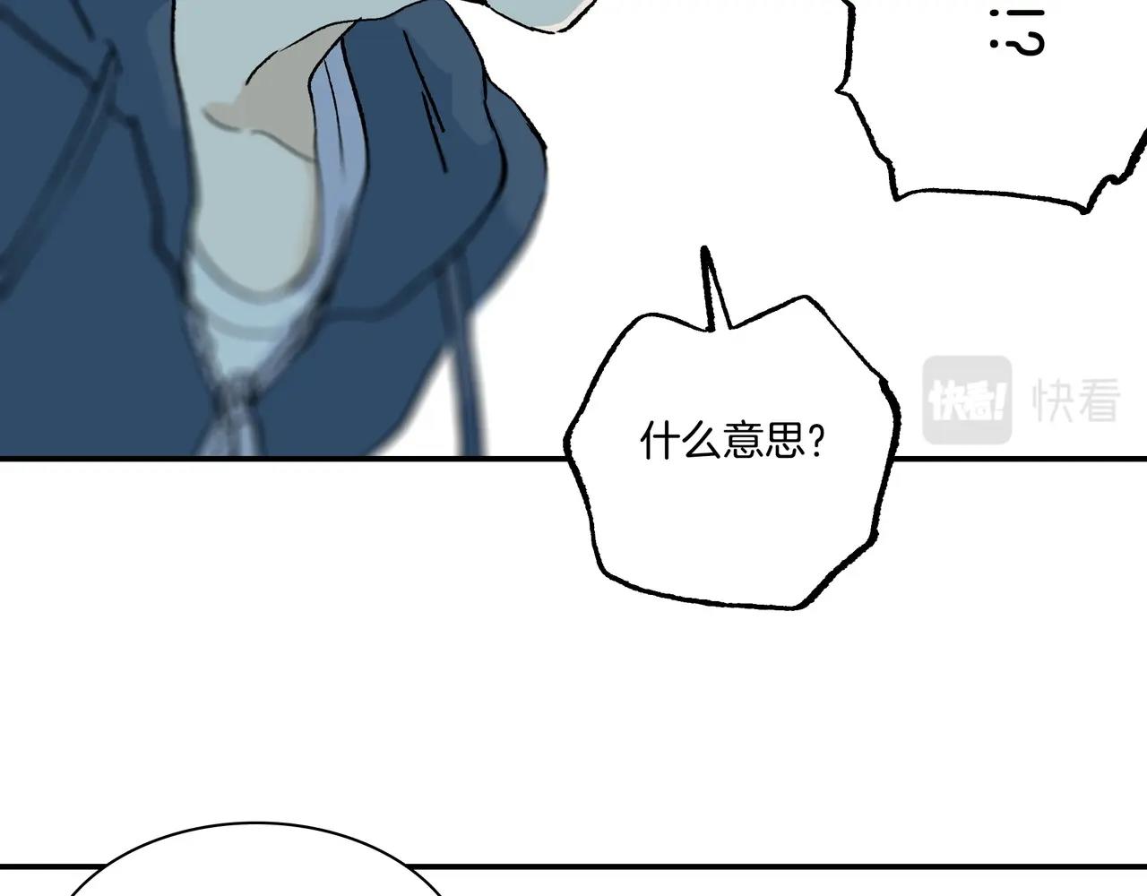 第【1+2+3】话  礼物【part 2 】(1/3)-第7话