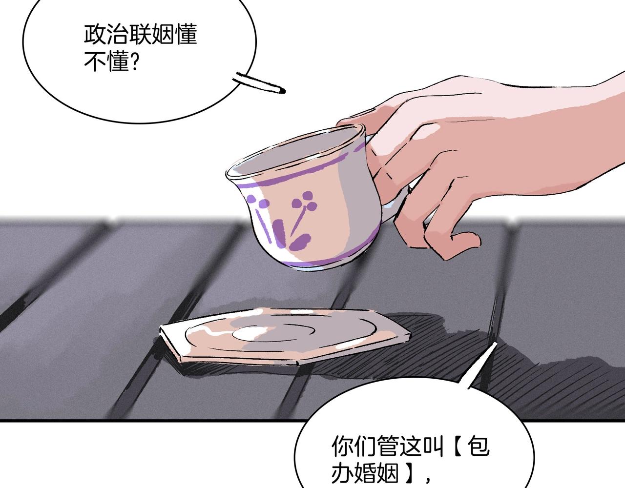 第【1+2+3】话  礼物【part 2 】(1/3)-第7话