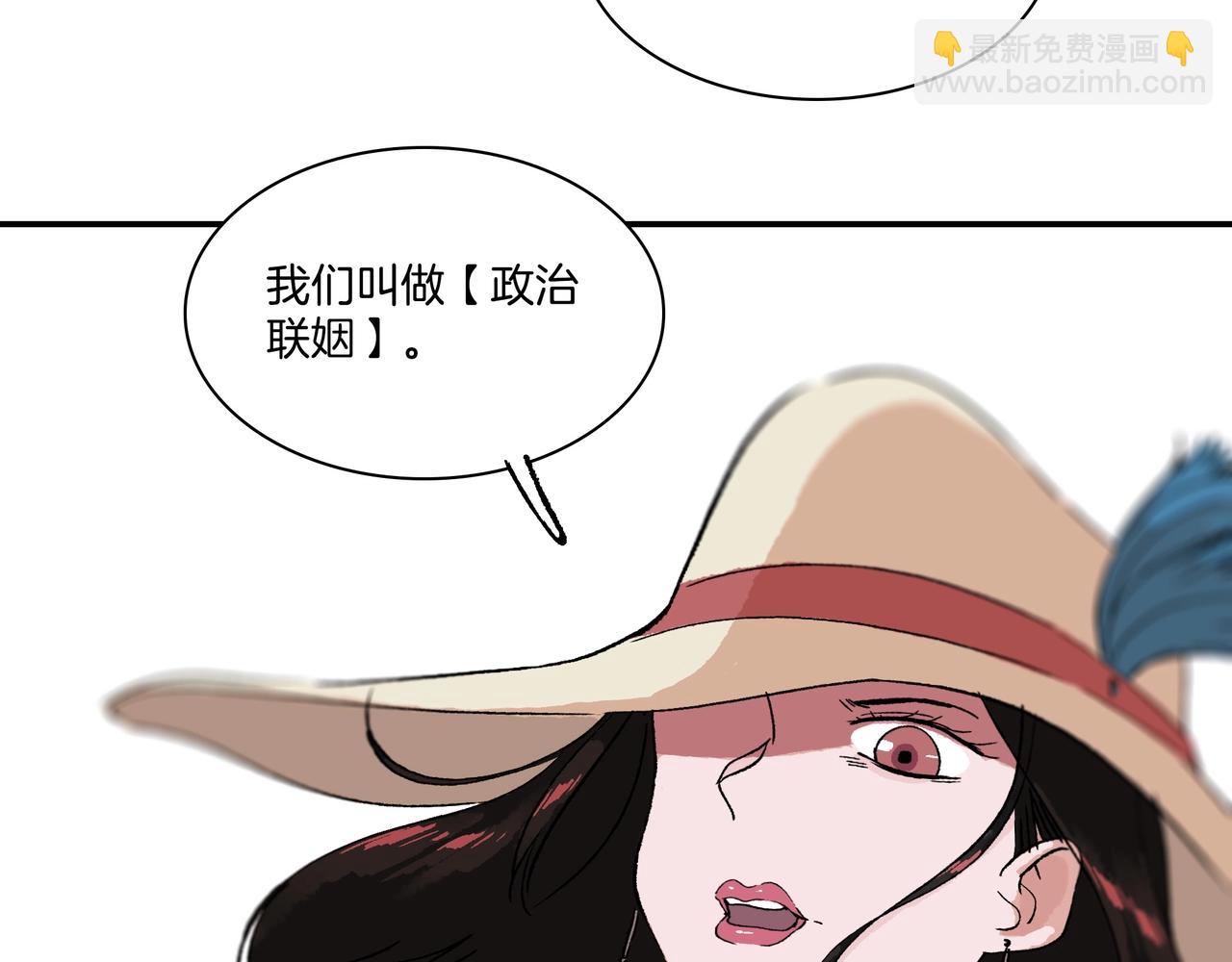 第【1+2+3】话  礼物【part 2 】(1/3)-第7话