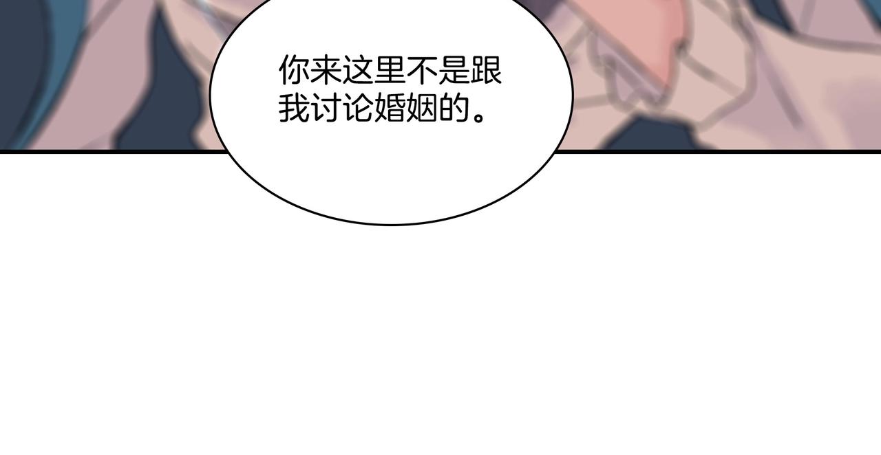 第【1+2+3】话  礼物【part 2 】(1/3)-第7话