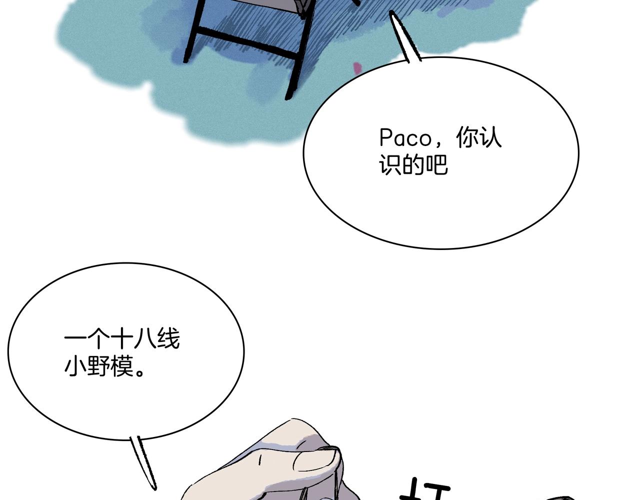 第【1+2+3】话  礼物【part 2 】(1/3)-第7话