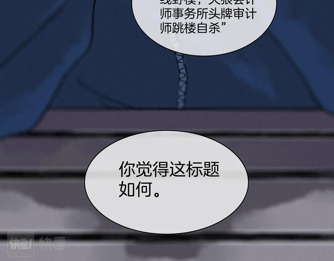 第【1+2+3】话  礼物【part 2 】(1/3)-第7话