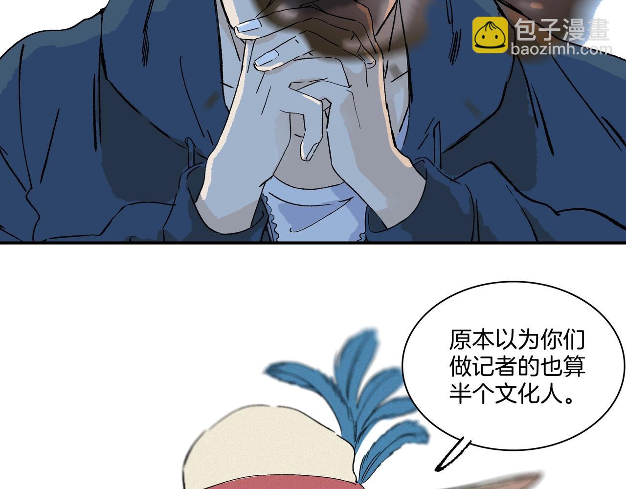 第【1+2+3】话  礼物【part 2 】(1/3)-第7话