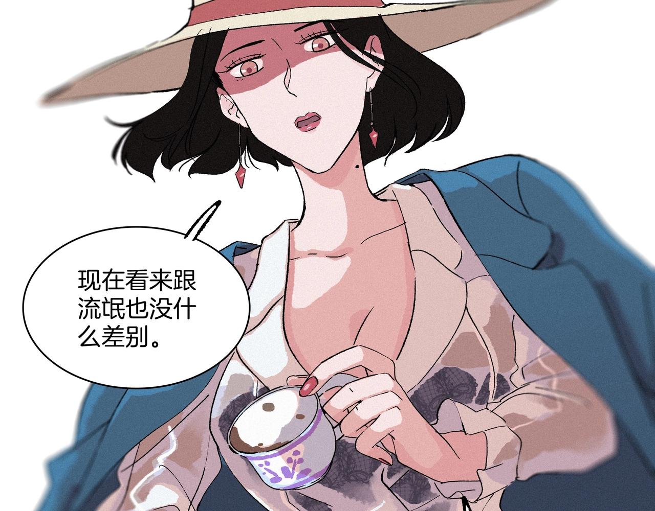 第【1+2+3】话  礼物【part 2 】(1/3)-第7话