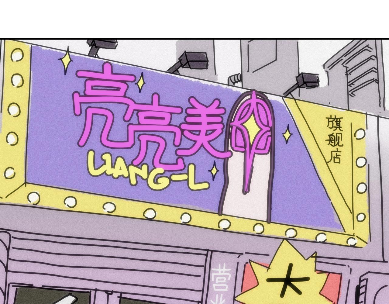 第【2&sup3;】话 意外(1/3)-第9话