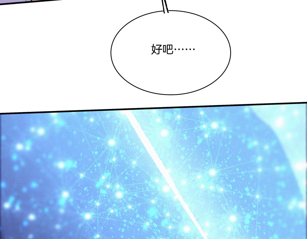 第【2&sup3;】话 意外(1/3)-第9话