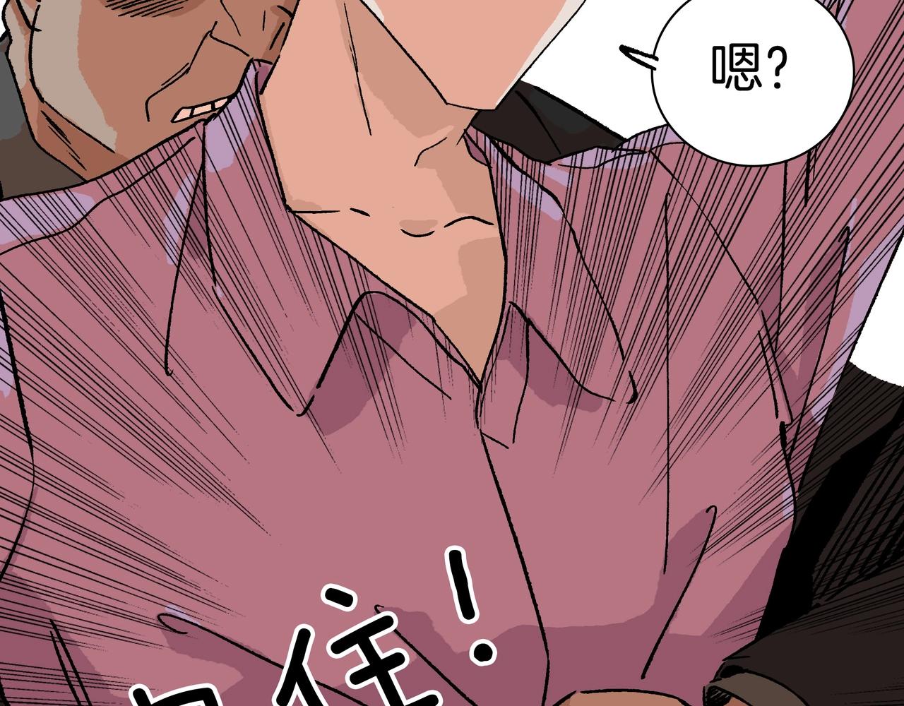 第【2&sup3;】话 意外(1/3)-第9话