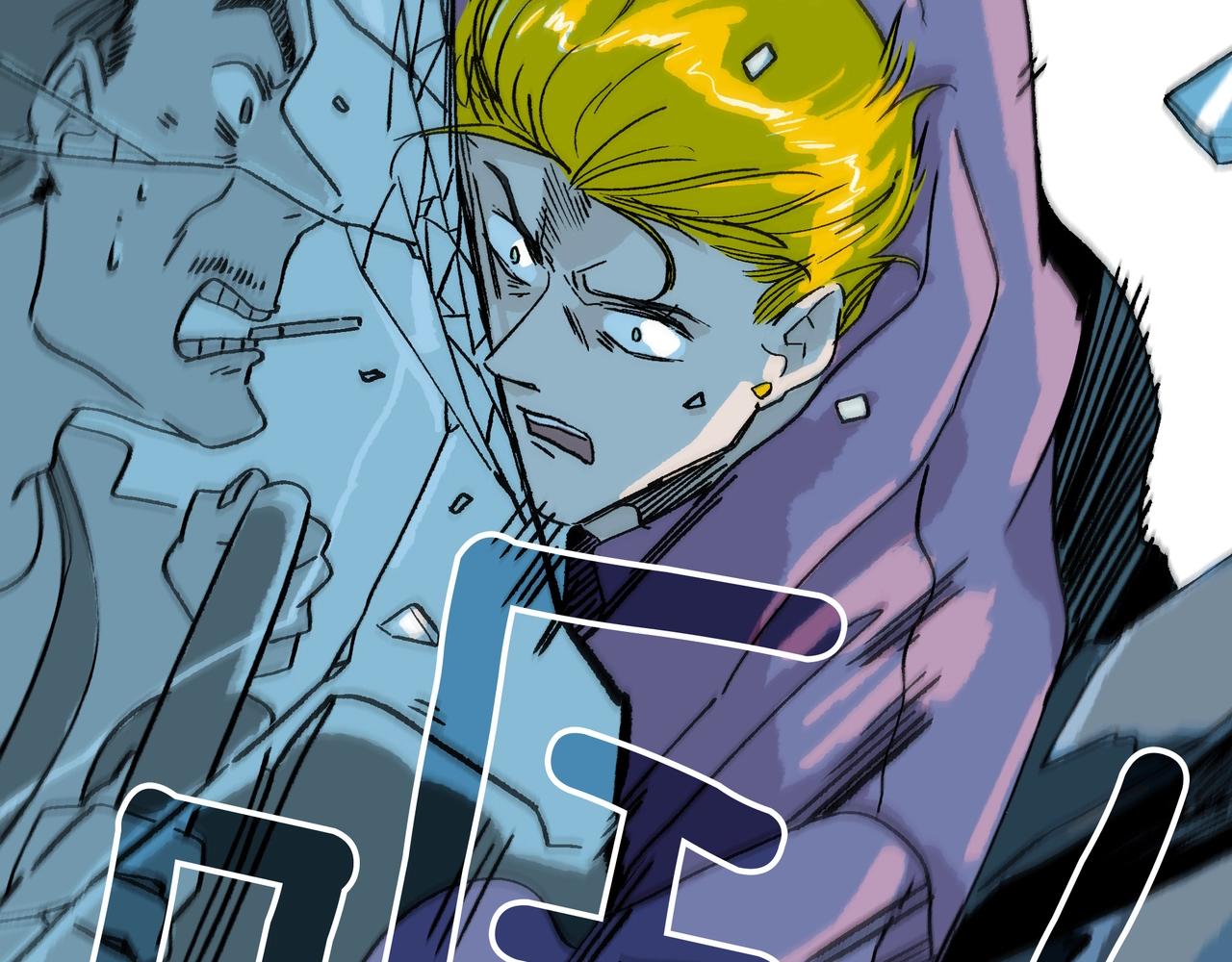 第【2&sup3;】话 意外(1/3)-第9话