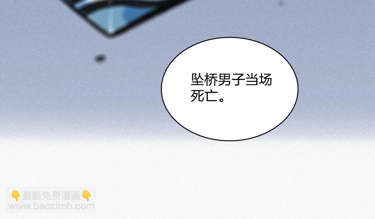 渦輪 - 第【2³】話 意外(1/3) - 8