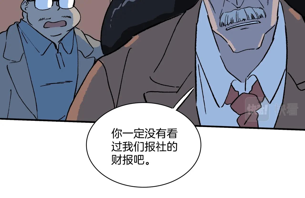 第【2&sup3;】话 意外(1/3)-第9话