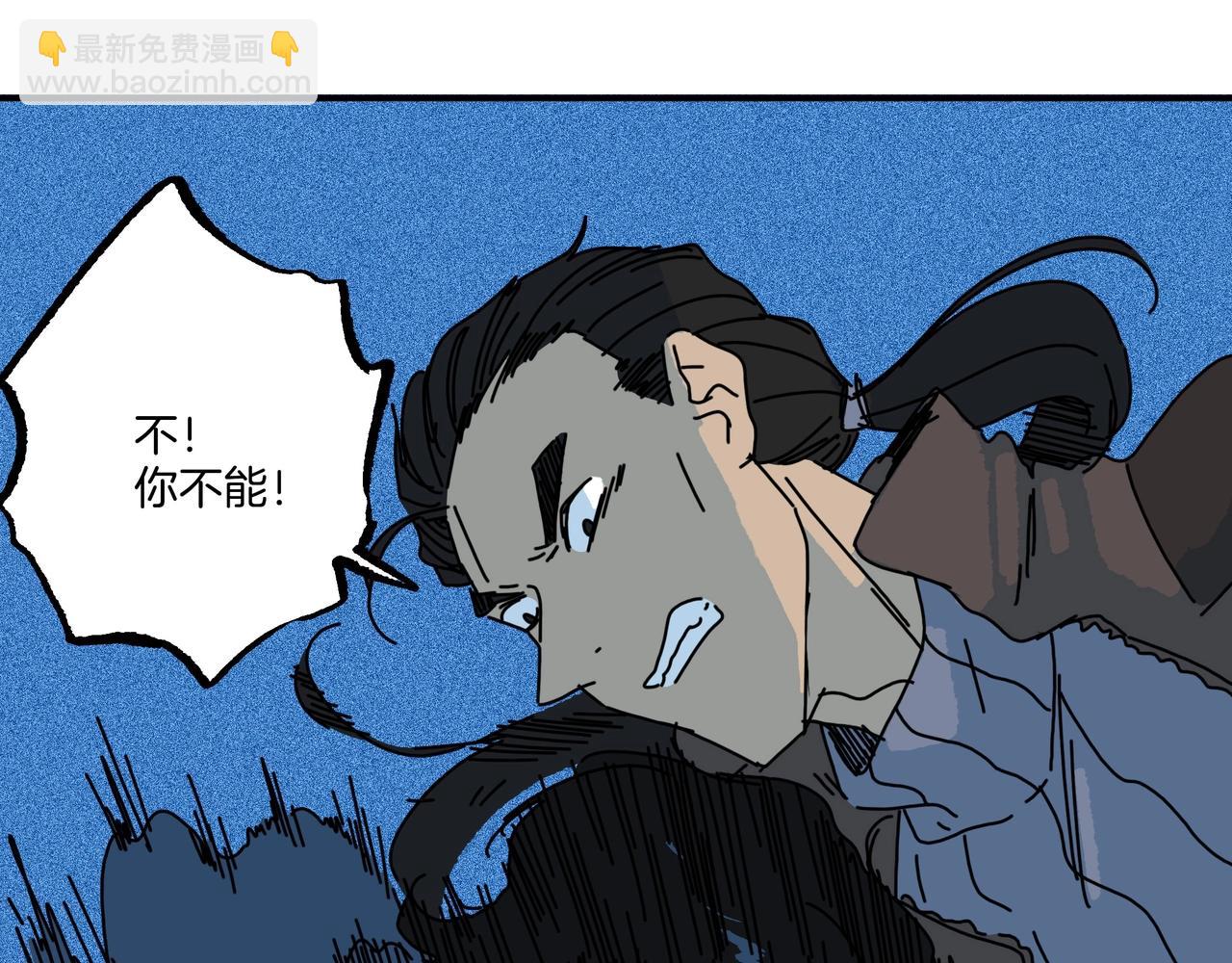 第【3&sup2;+5】话 &ldquo;950608&rdquo;(1/3)-第15话