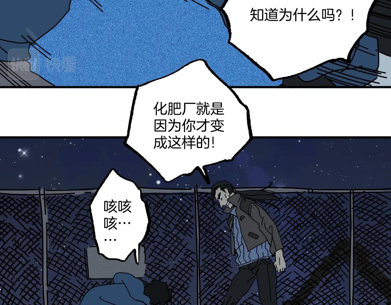 第【3&sup2;+5】话 &ldquo;950608&rdquo;(1/3)-第15话