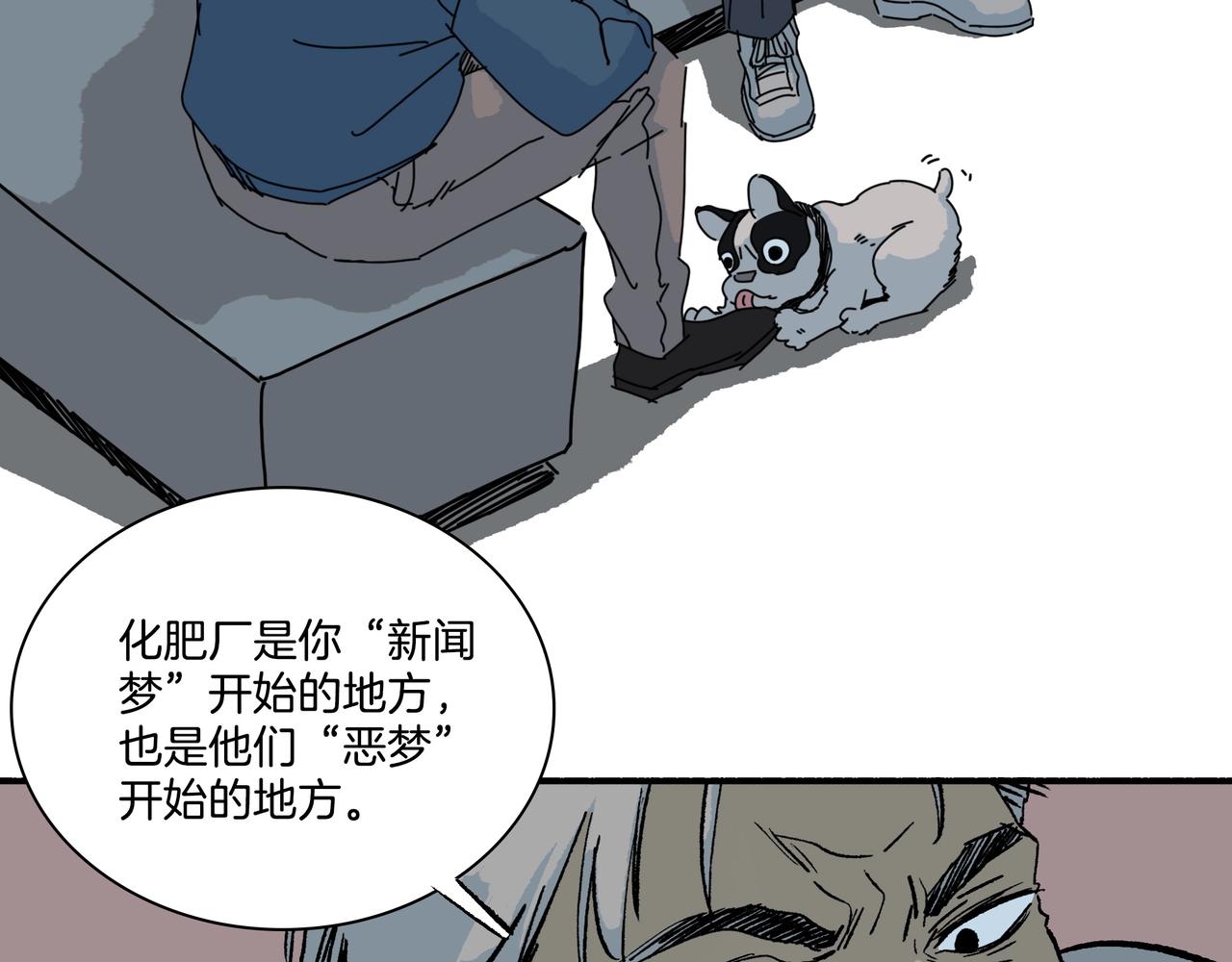 第【3&sup2;+5】话 &ldquo;950608&rdquo;(1/3)-第15话